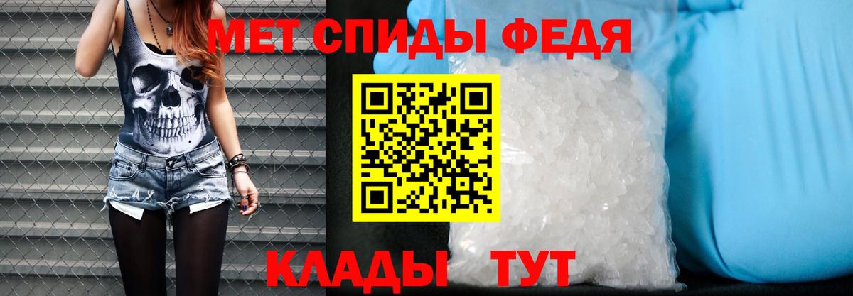 Астрахань  Амфетамин 98%  Amphetamine  Вход с VPN 