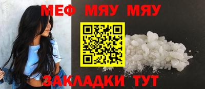 прущие крисы Апшеронск