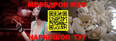 прущие крисы Апшеронск