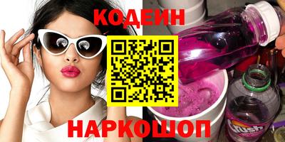 прущие крисы Апшеронск