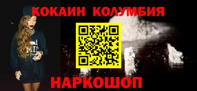 наркотики Аргун