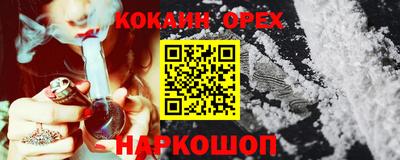 наркотики Аргун
