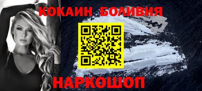 прущие крисы Апшеронск
