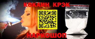 каннабис Апрелевка