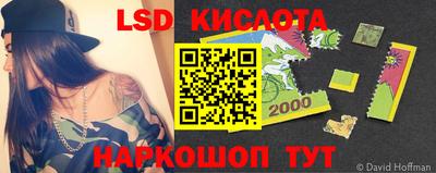 прущие крисы Апшеронск