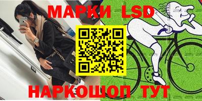 прущие крисы Апшеронск
