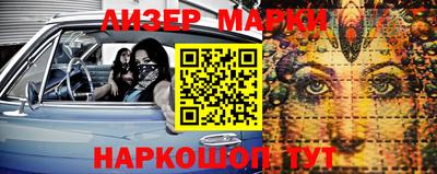 наркотики Аргун