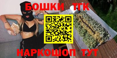 наркотики Аргун