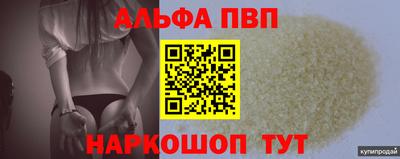 каннабис Апрелевка