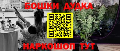 прущие крисы Апшеронск