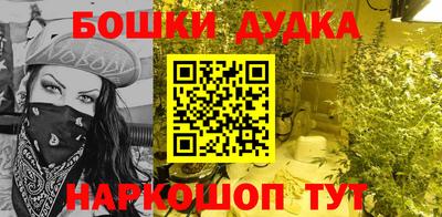 прущие крисы Апшеронск