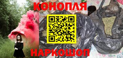каннабис Апрелевка