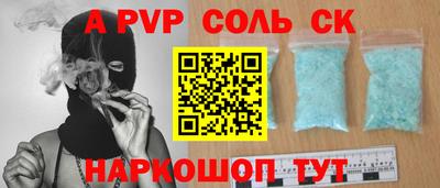 наркотики Аргун