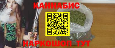 каннабис Апрелевка