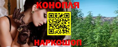 каннабис Апрелевка
