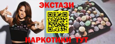 прущие крисы Апшеронск