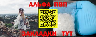 прущие крисы Апшеронск