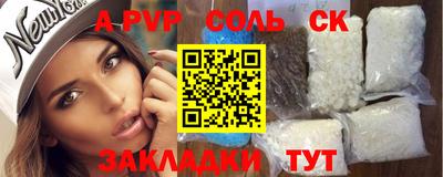 наркотики Аргун