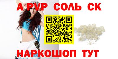 наркотики Аргун