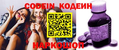 прущие крисы Апшеронск