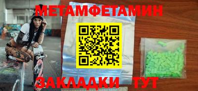 наркотики Аргун