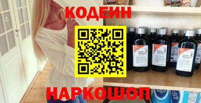наркотики Аргун