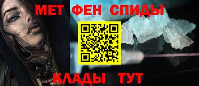 прущие крисы Апшеронск