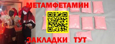 каннабис Апрелевка