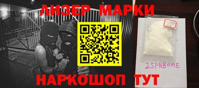 каннабис Апрелевка