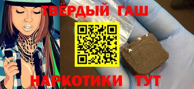 каннабис Апрелевка