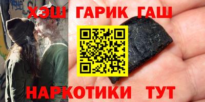 каннабис Апрелевка