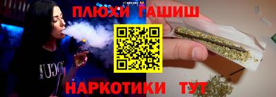 наркотики Аргун