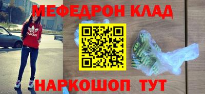 каннабис Апрелевка