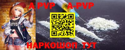 каннабис Апрелевка