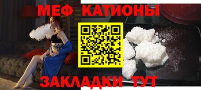 прущие крисы Апшеронск