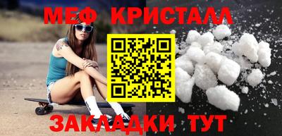 прущие крисы Апшеронск