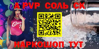 каннабис Апрелевка