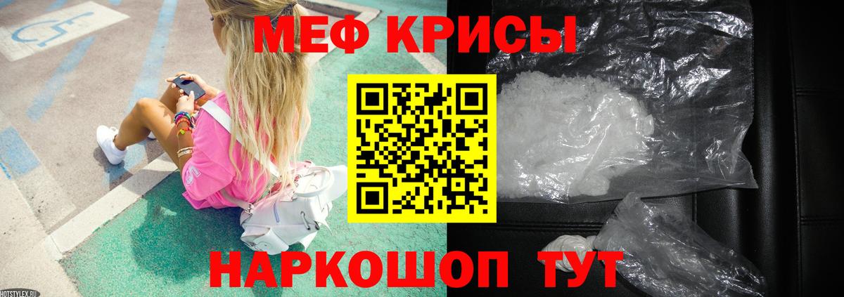 МЕФ  Астрахань