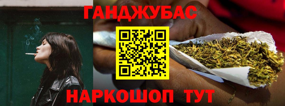 Астрахань  Шишки марихуана THC 21%  Конопля гибрид  Вход с VPN  Каннабис сатива  Марихуана марихуана 